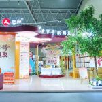 药都X龙八 老字号新朋侪